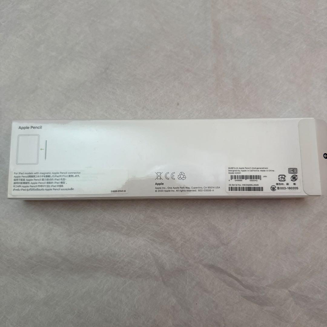 【新品、未開封】Apple Pencil 第2世代