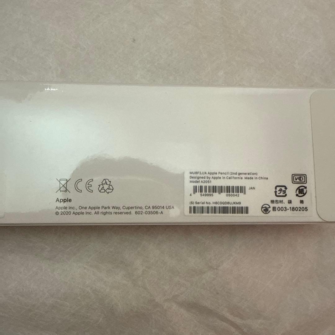 【新品、未開封】Apple Pencil 第2世代