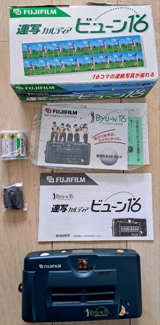 フジフィルム連写カルディアビューン16カメラ電池保証書説明書ストラップ箱付