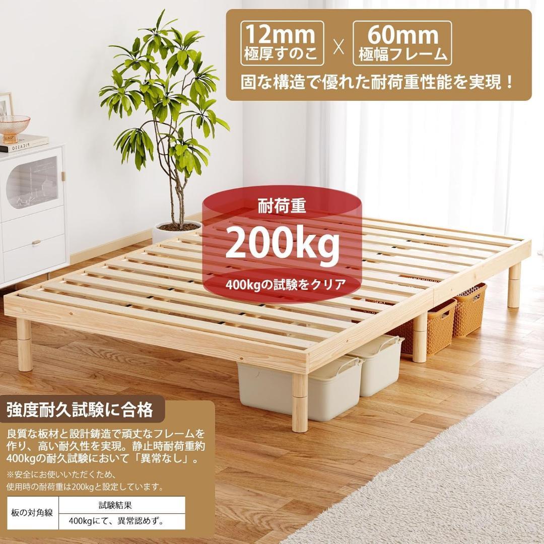 ベッド ベッドフレーム シングル すのこベッド シングルベッド