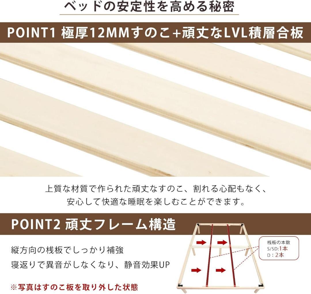 ベッド ベッドフレーム シングル すのこベッド シングルベッド