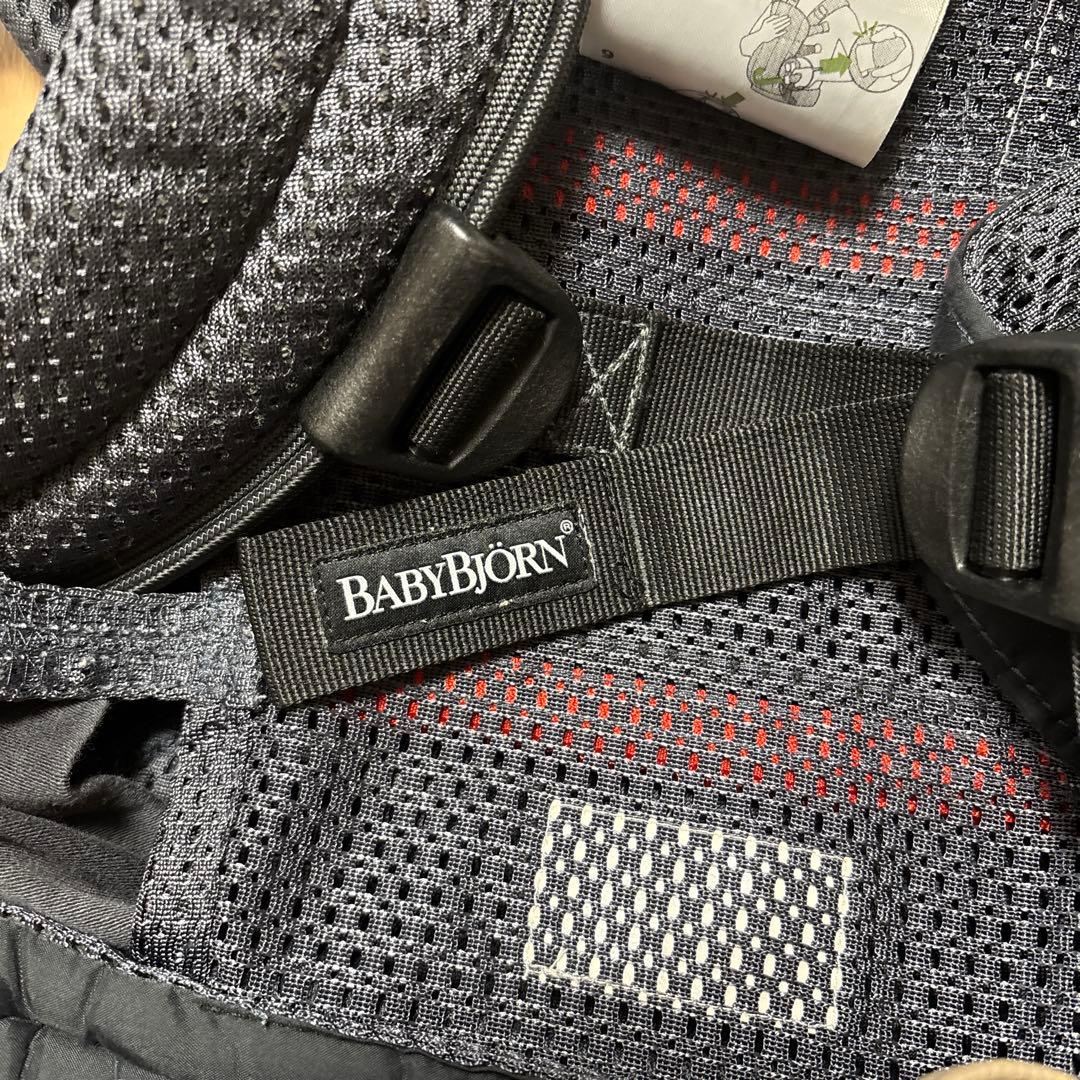 BABYBJÖRN 抱っこ紐　ハーモニー　メッシュ