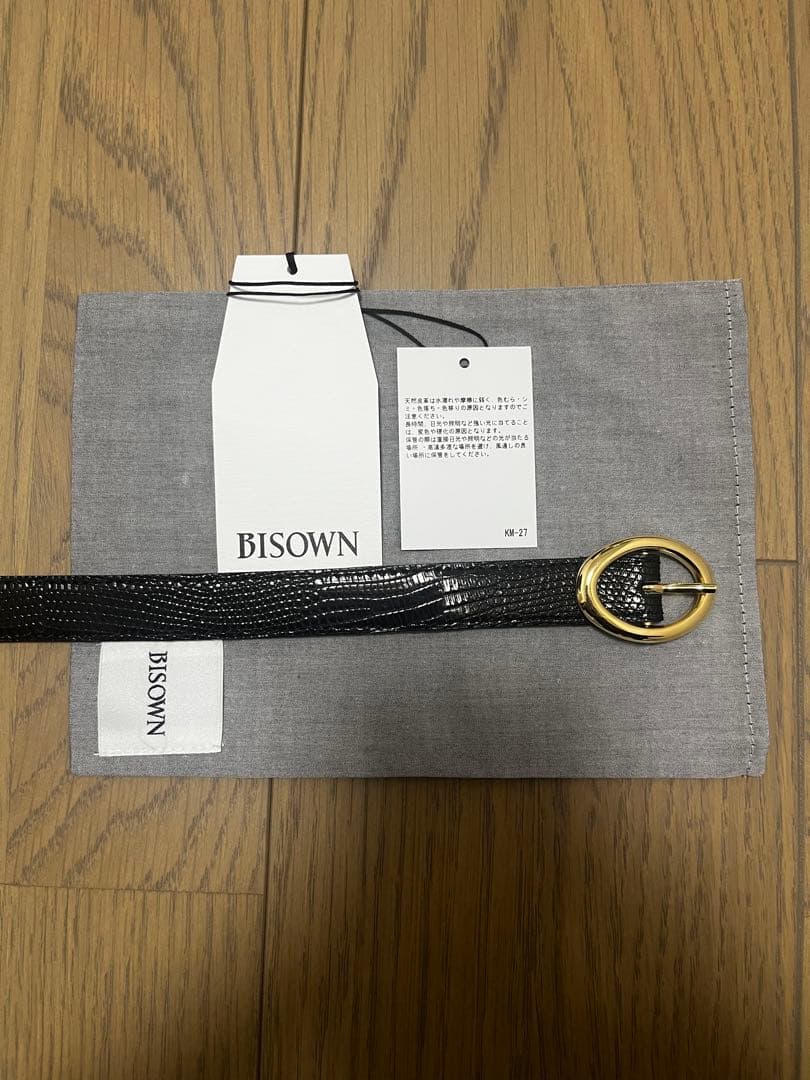 【一度のみ使用】BISOWN ブラック リザードレザー ベルト