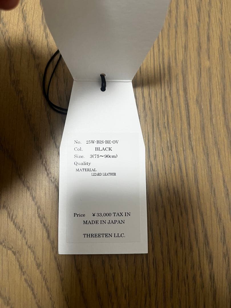 【一度のみ使用】BISOWN ブラック リザードレザー ベルト