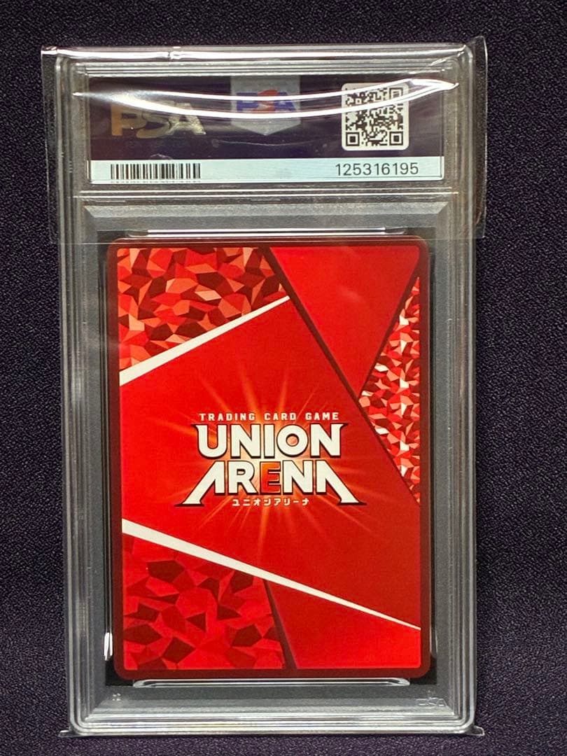 PSA10 エミリア レム プロモ リゼロ ユニオンアリーナ