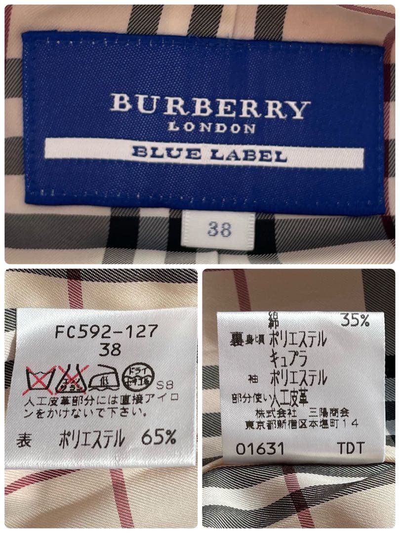 バーバリーブルーレーベル　ジップアップフーデッドジャケット　ノバチェック　ピンク