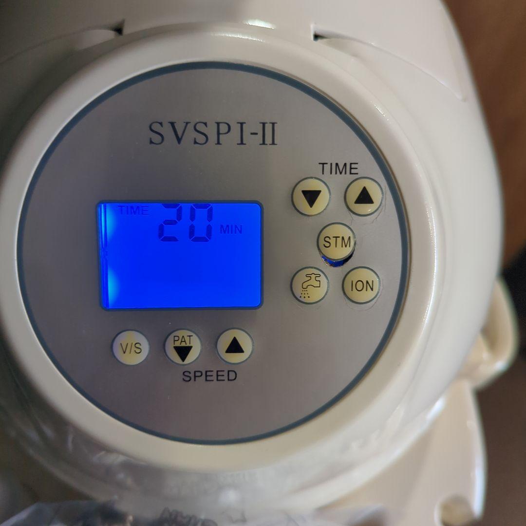 業務用フェイシャルスチーマー イオン複合機 SVSPI-IIスビスピ