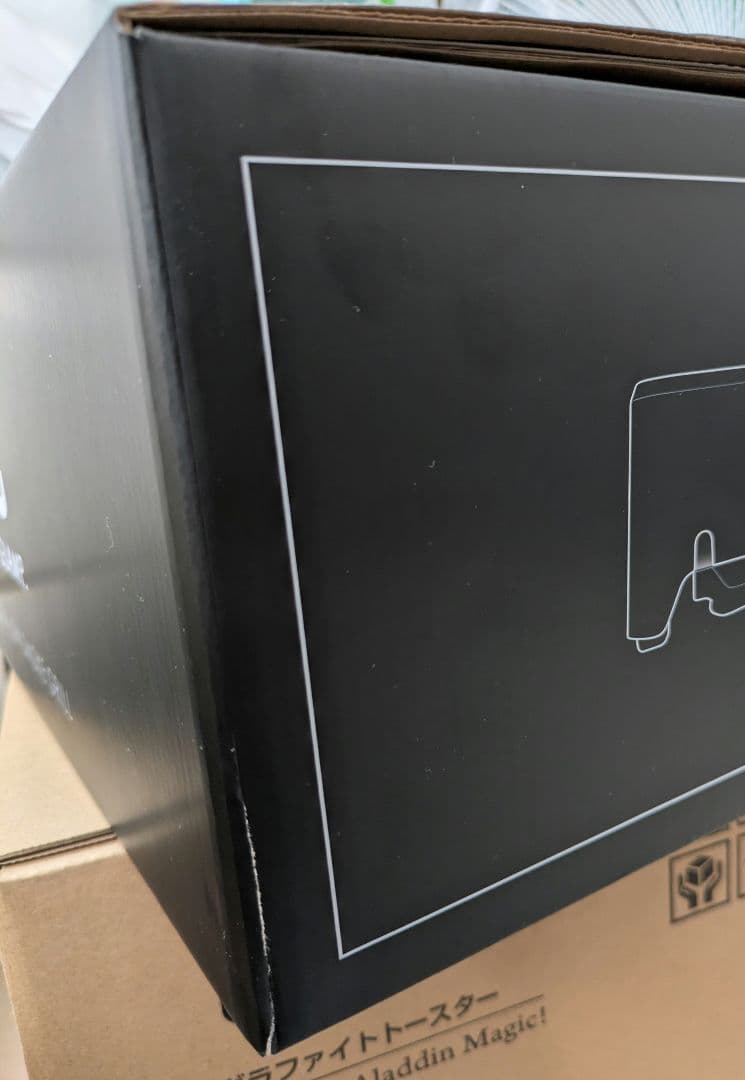 新品 GLAMP． 超少煙グリル 遠赤外線 ヨドバシお年玉箱 2026福袋 保証