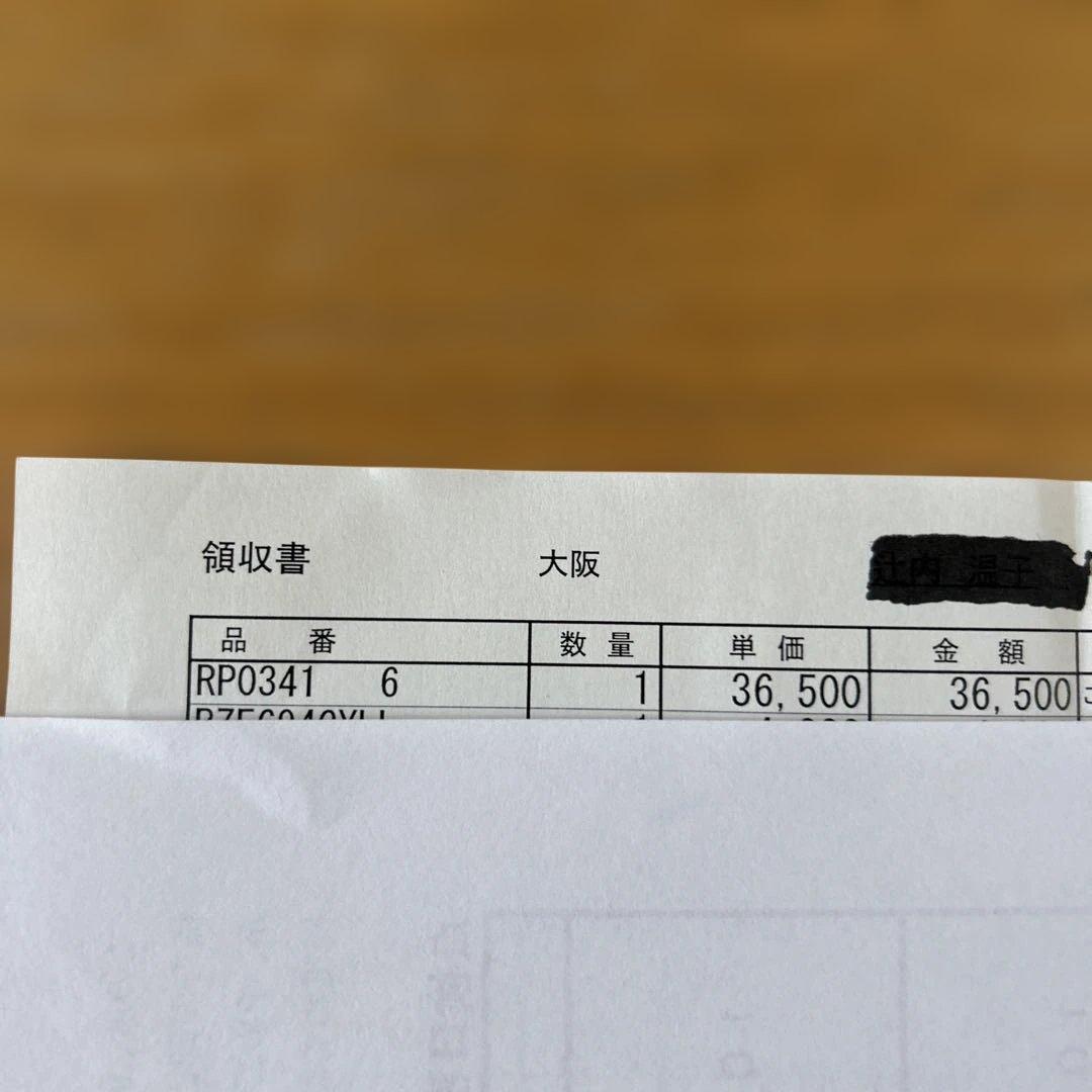 ワコール　リマンシリコンパット　サイズ6