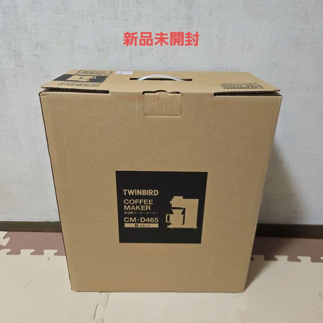 新品未使用ツインバードコーヒーメーカーCM-D465(Bブラック)