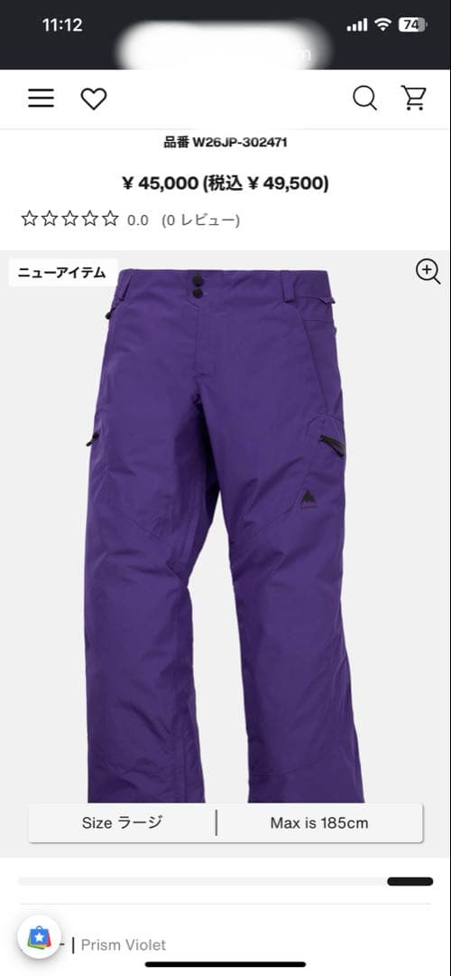 新品未使用品Burton リザーブ GORE-TEX 2Lパンツ ¥49500