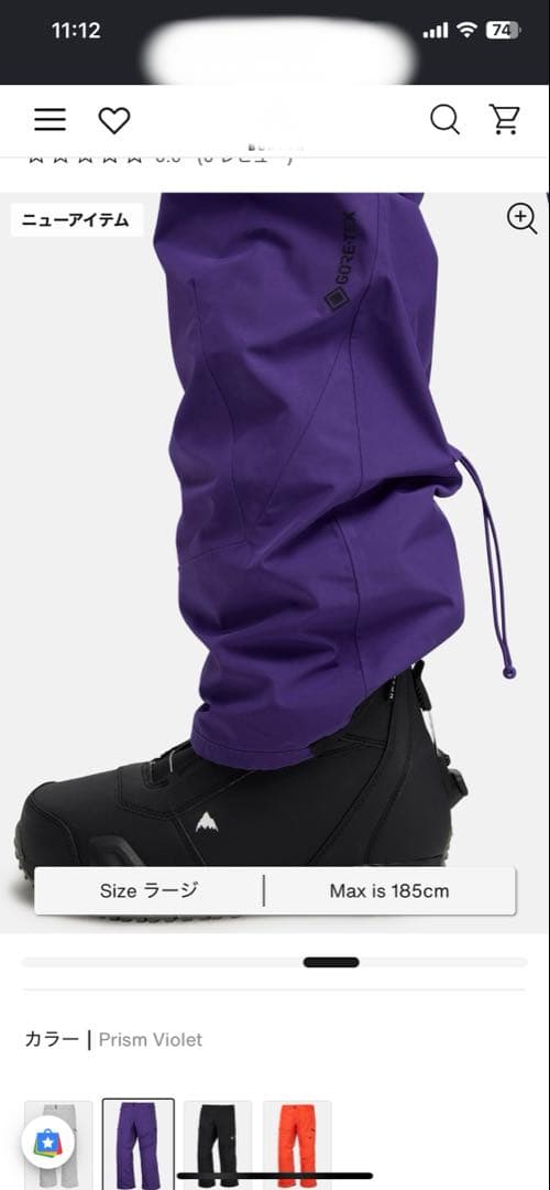 新品未使用品Burton リザーブ GORE-TEX 2Lパンツ ¥49500