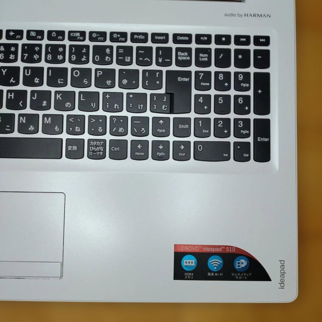 【良品】 Lenovo ideapad 510 core i5 ノートPC