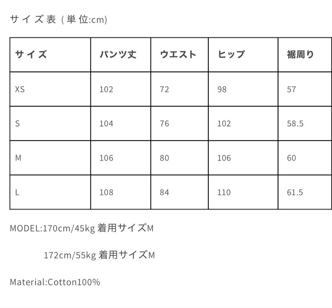 パンツ CONP Washed Sequined Ripped Jeans