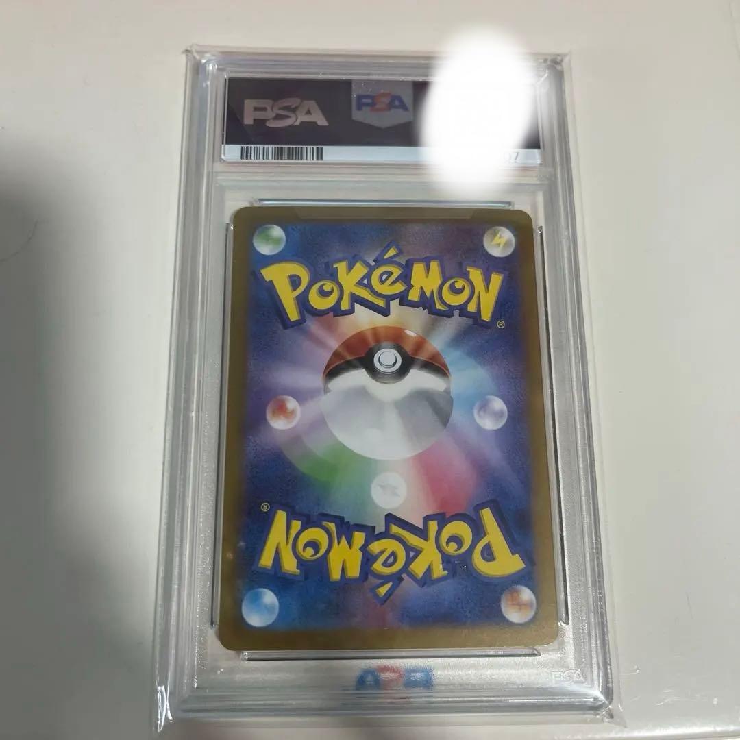 2023 ポケモンカード リザードンex PSA10