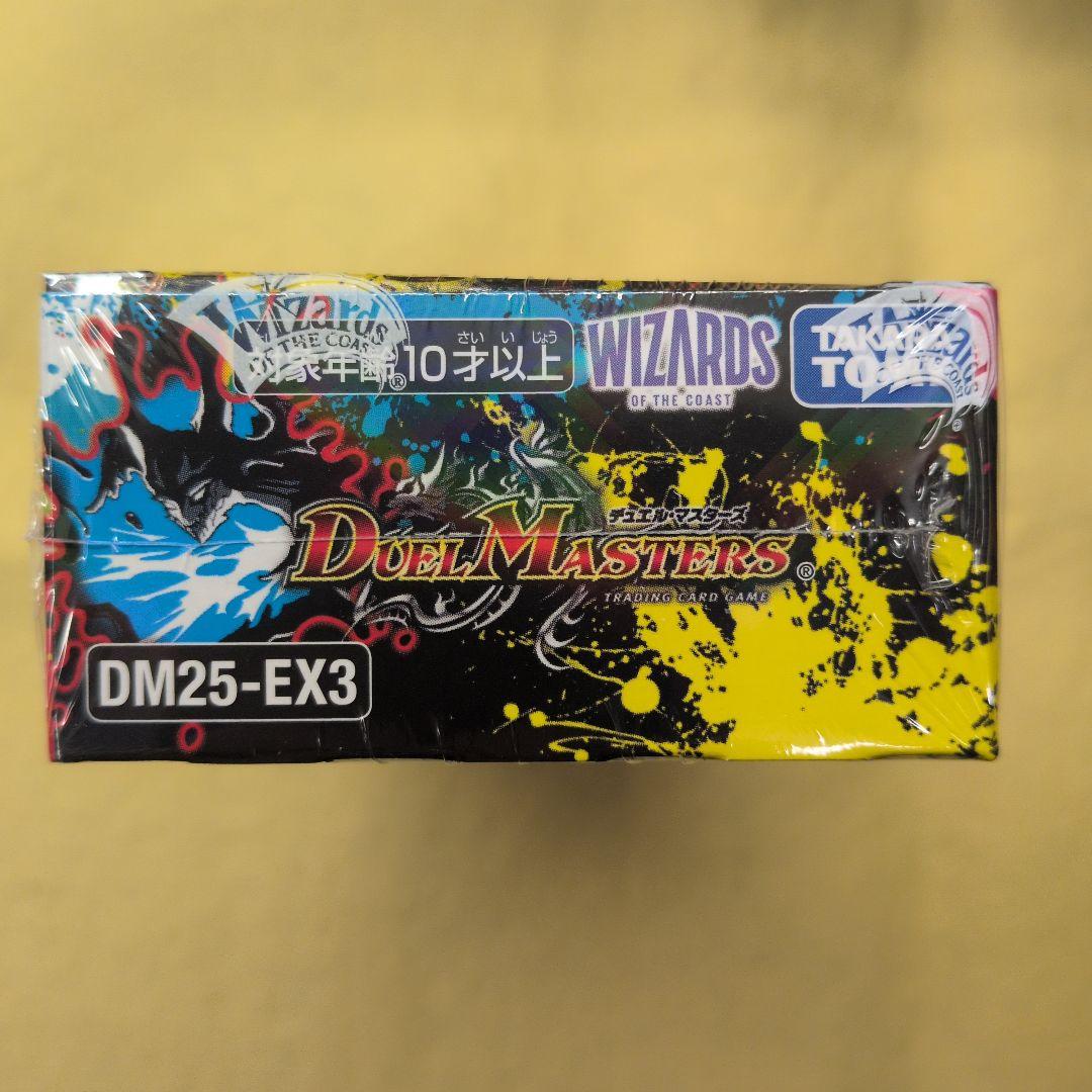 デュエマ邪神爆発デュエナマイトパック王道W 新品未開封シュリンク付1BOX