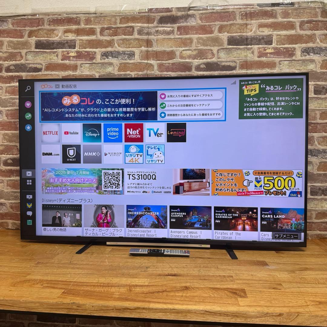 東芝 55V型 4Kチューナー内蔵 液晶テレビ レグザ 55M520X W録画○