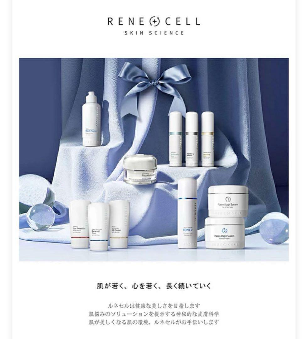 RENECELL Wash Powder 80g 3本　特価
