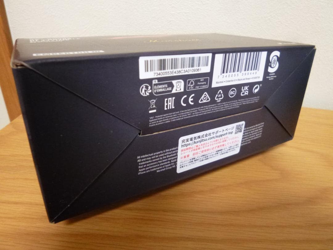 新品 マーシェル エンバートン3 Emberton Ⅲワイヤレス スピーカー