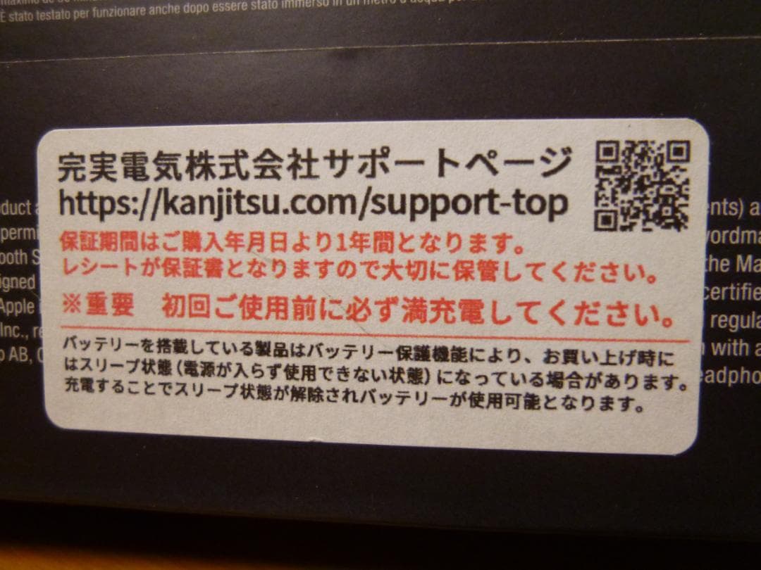 新品 マーシェル エンバートン3 Emberton Ⅲワイヤレス スピーカー