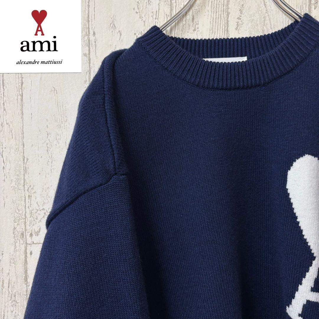【激レア】AMI PARIS アミパリス　ニット　セーター　ゆるだぼ　完売モデル
