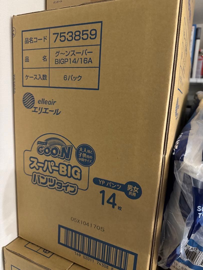 GOON スーパーBIG パンツタイプ