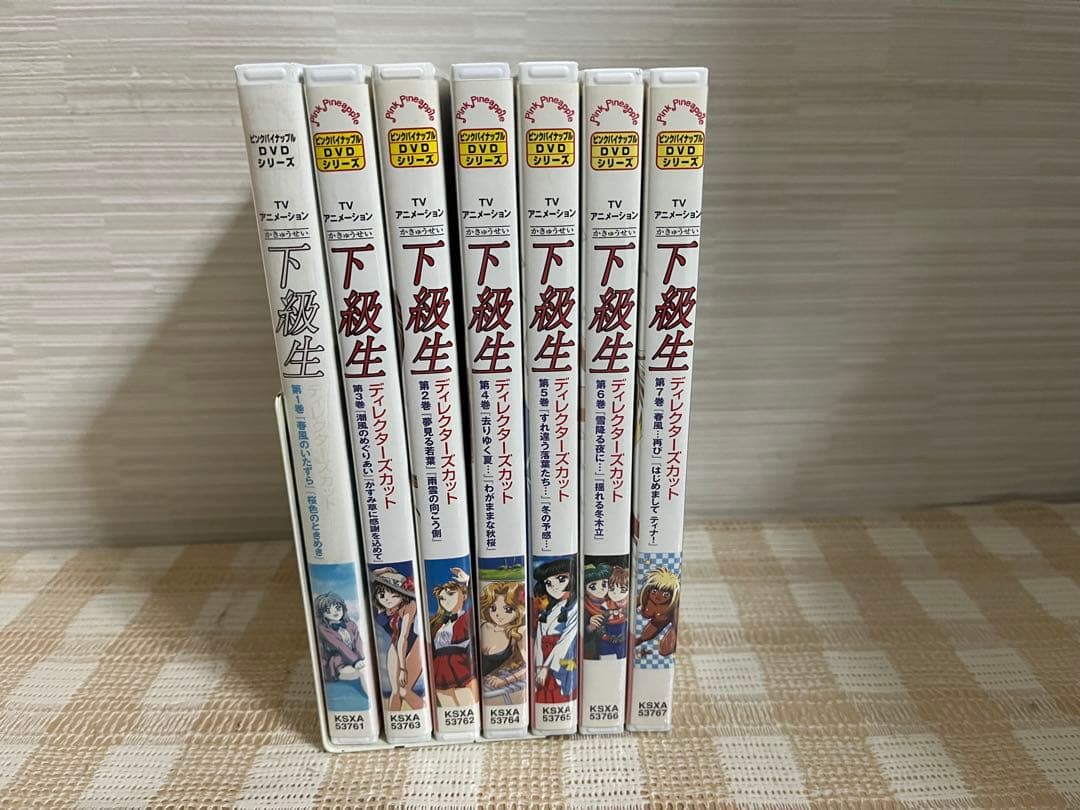 下級生 ディレクターズカット版 全7巻セット DVD セル版