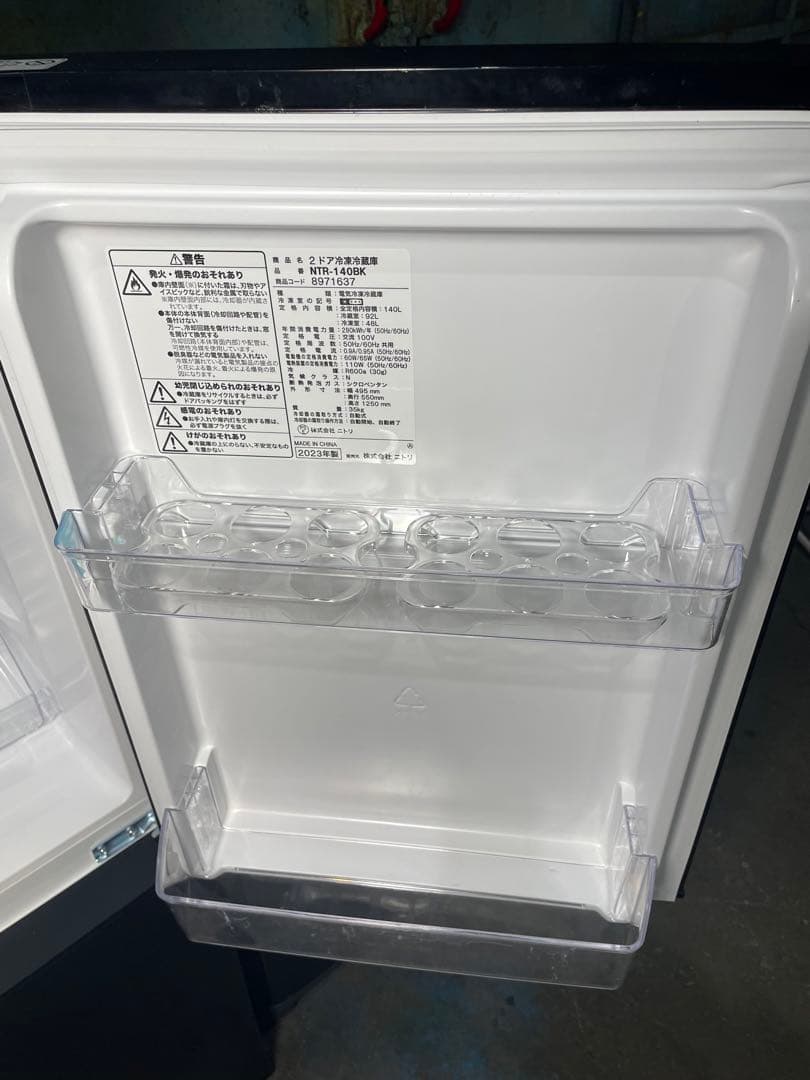 2023年製 ニトリ 家電3点セット 冷蔵庫 洗濯機 電子レンジ