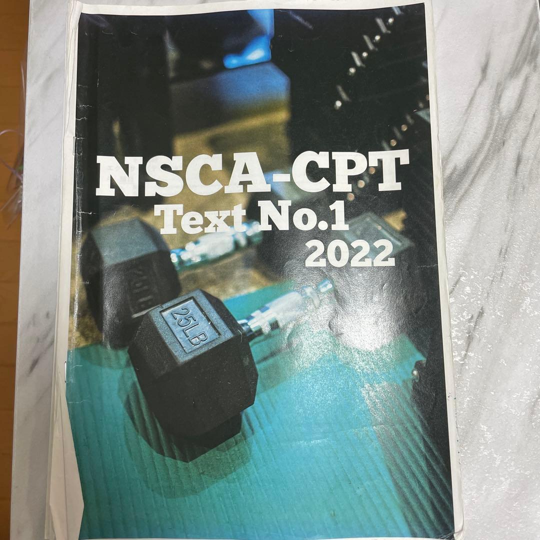 【こんがり園様用】NSCA