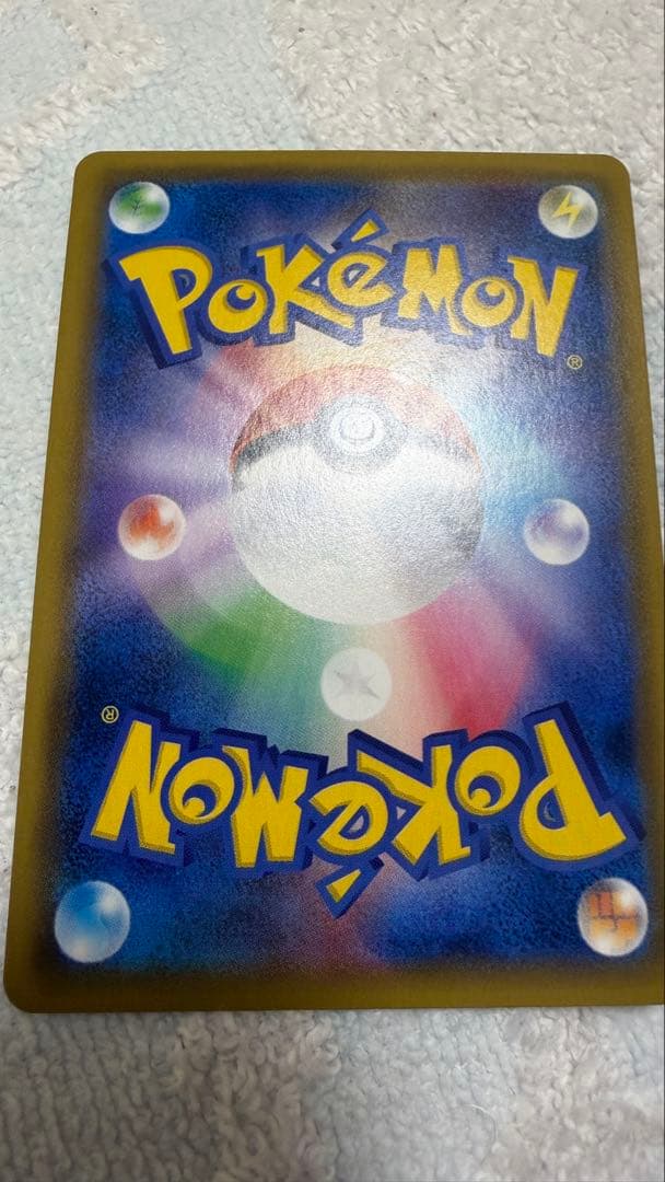 【美品】お茶会ごっこピカチュウ PROMO 325/SM-P ポケカ プロモ