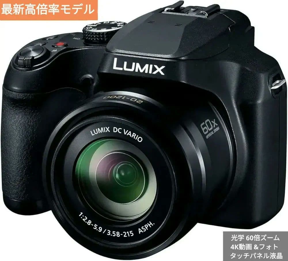 ✨コンパクト&軽量ボディ　60倍光学ズーム4K動画、タッチパネル　DCFZ85D