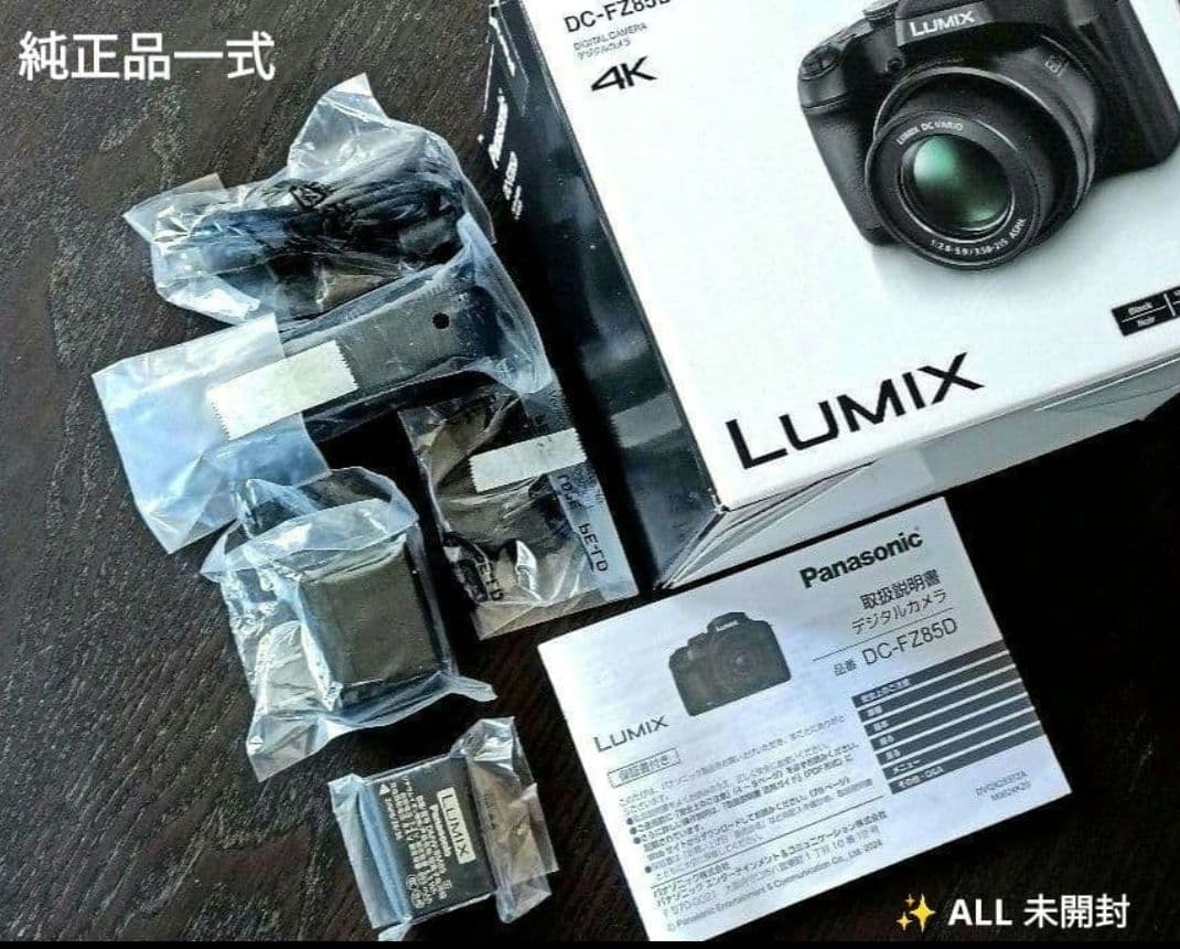 ✨コンパクト&軽量ボディ　60倍光学ズーム4K動画、タッチパネル　DCFZ85D