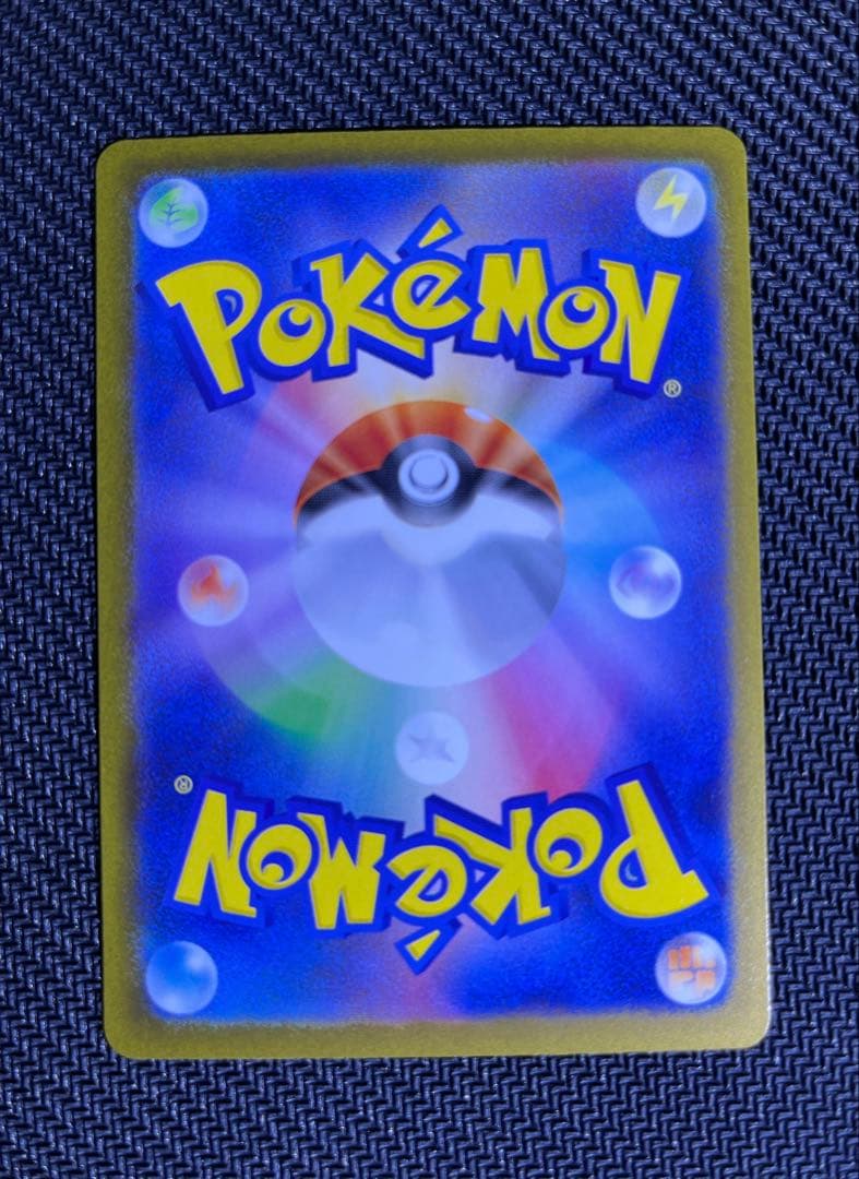 ポケカ ロケット団のミュウツー ex sar