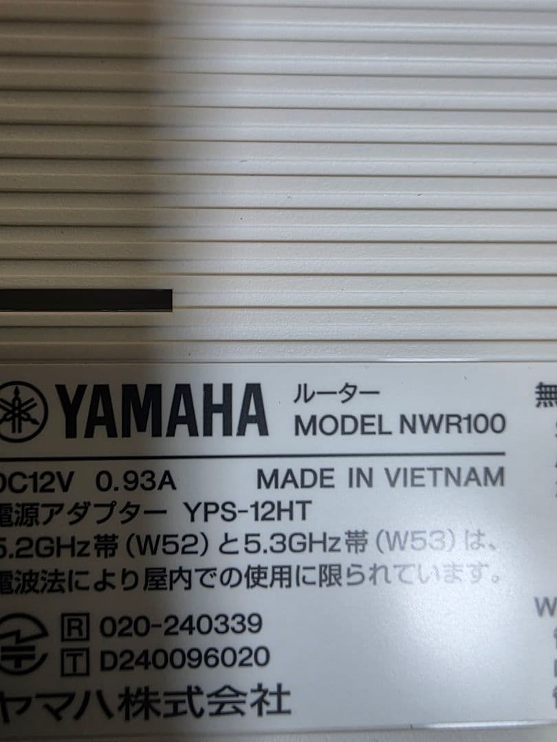 YAMAHA ヤマハ NWR100 無線ルーター 未使用品