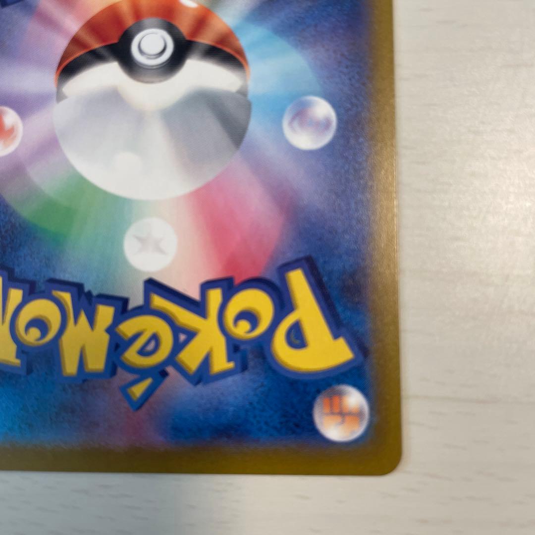 カイリュー マスターボール