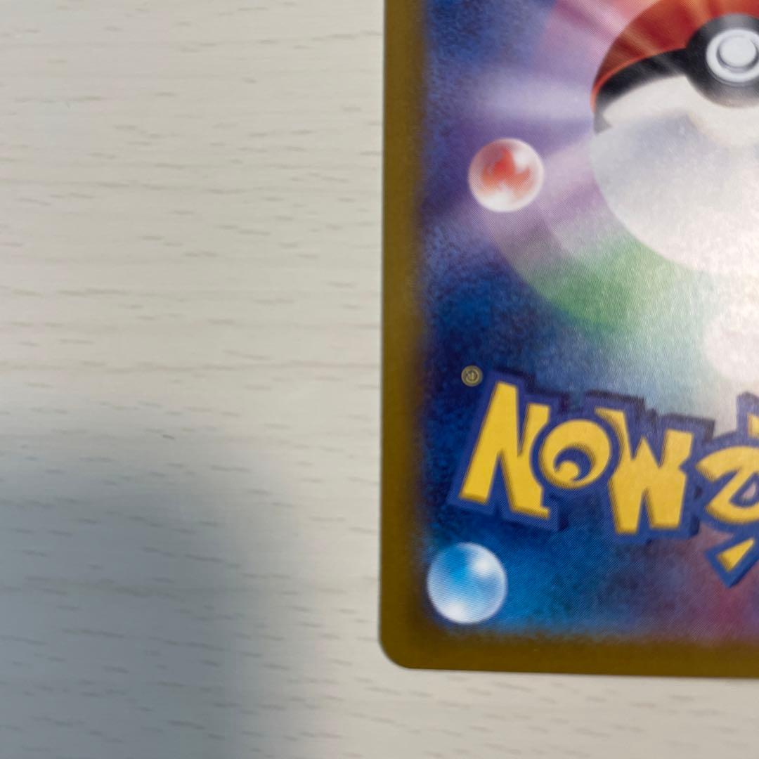 カイリュー マスターボール