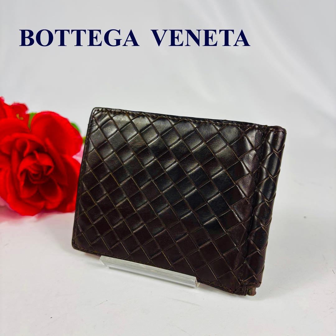 ボッテガヴェネタ　二つ折財布 マネークリップ カードケース　ダークブラウン