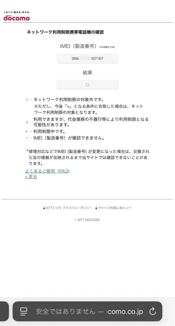 Google Pixel9a 128GB 新品未使用SIMフリー コーティング済