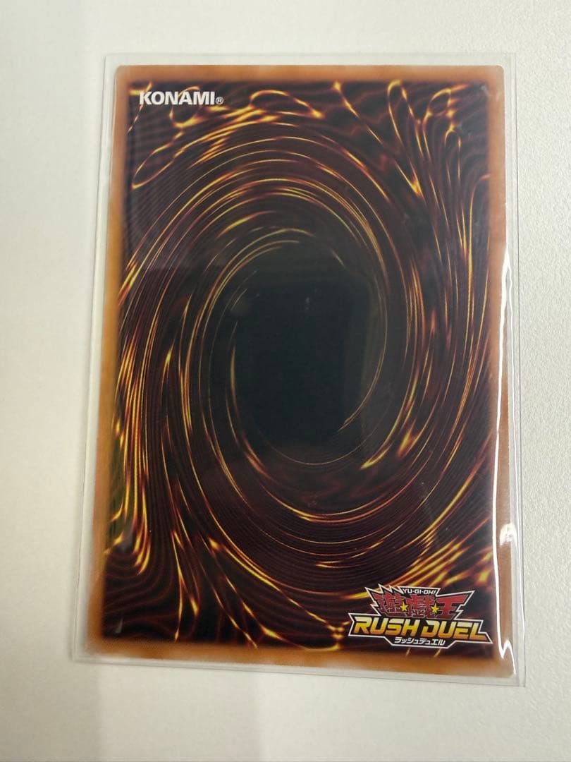 遊戯王ラッシュデュエル カードガンナー