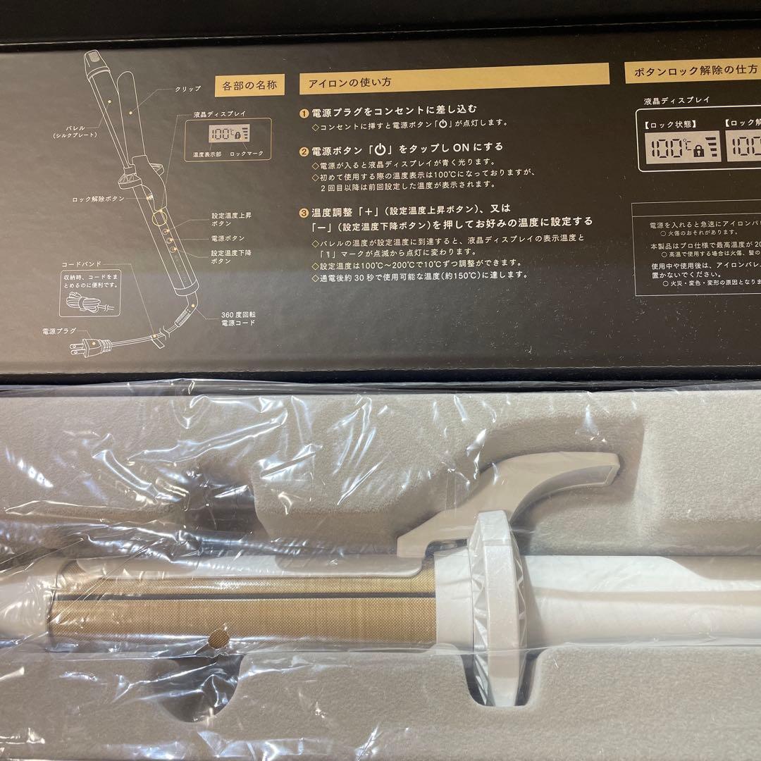 新品同様　KINUJO 絹女 カールアイロン 28mm（KC028）