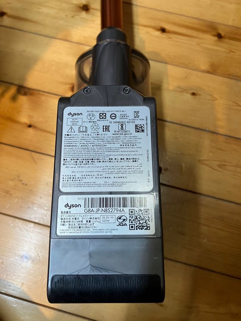 ダイソン Dyson V10（SV12） 動作確認済み