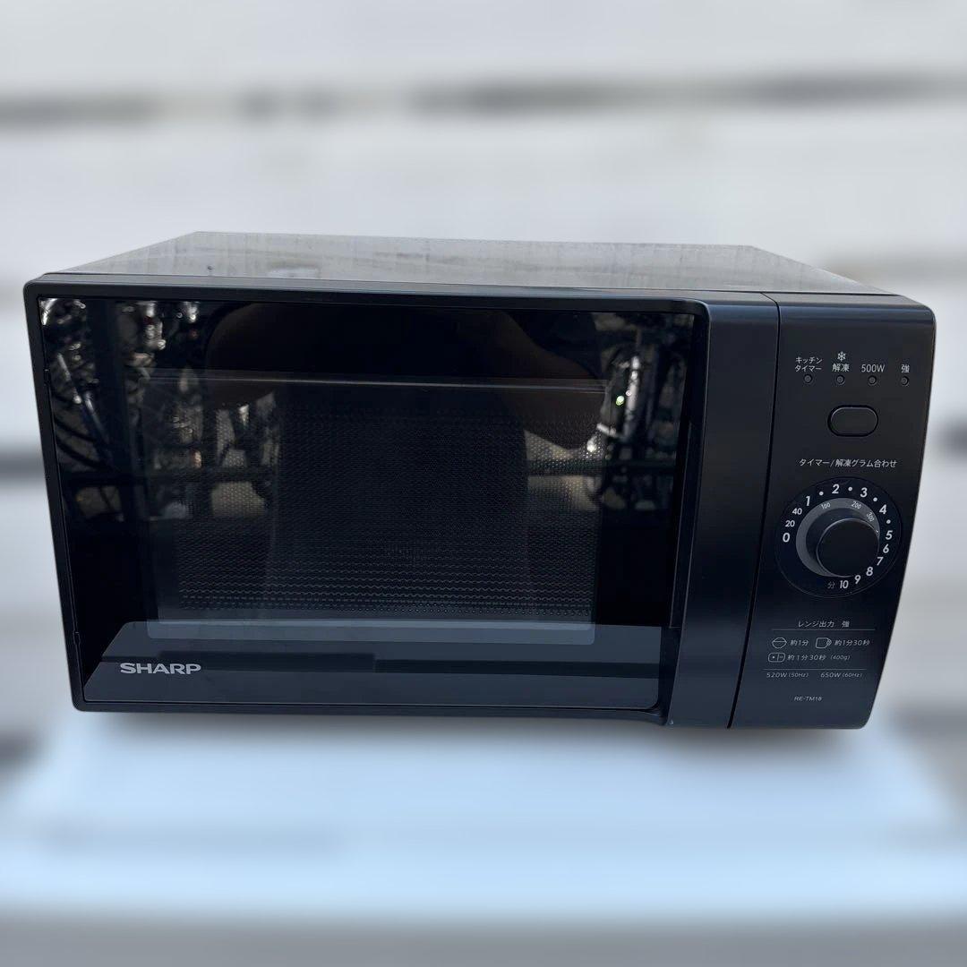 お得3点セット/美品/ハイアール/洗濯機/冷蔵庫/SHARP/電子レンジ/