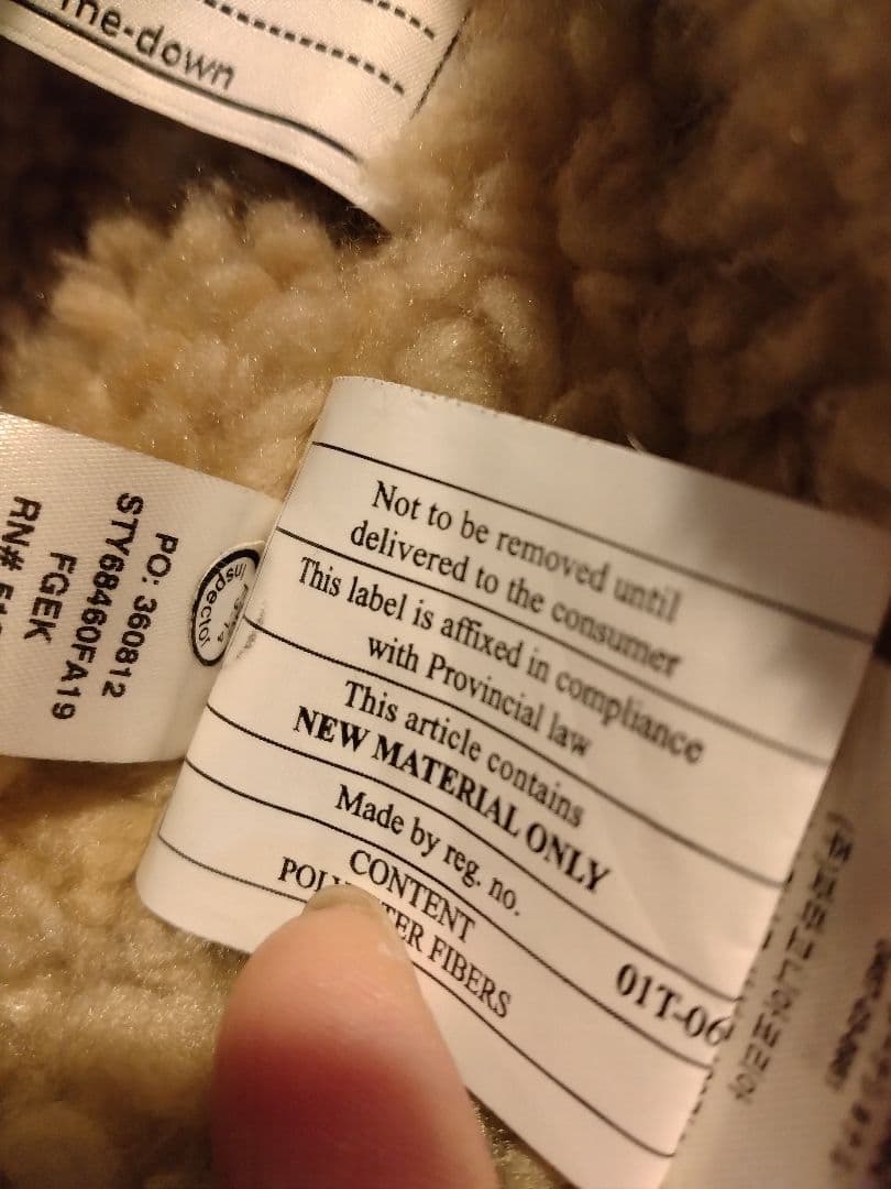 未使用品⭐︎ パタゴニア Patagonia rn51884 ジャケット