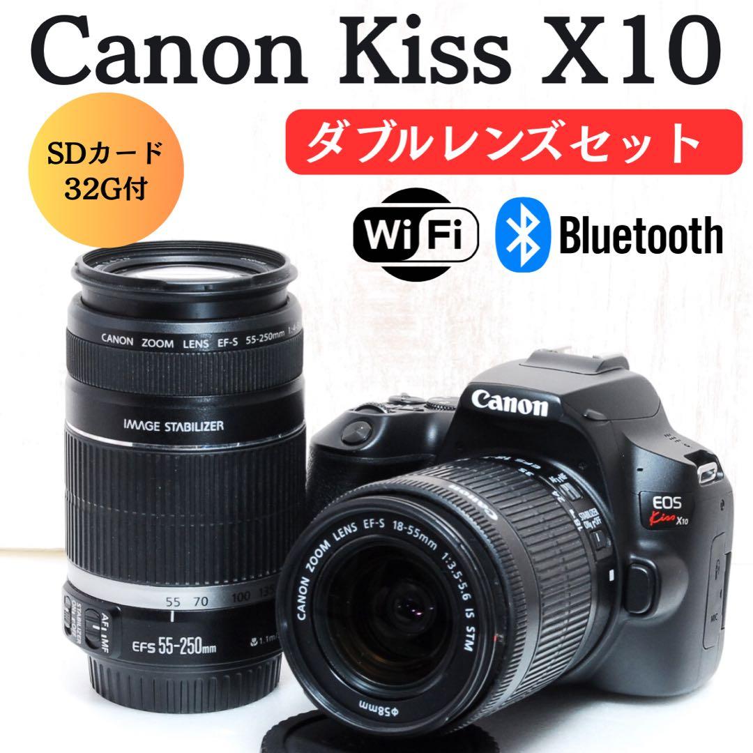 ❤️美品❤️標準&望遠レンズセット❤️Wi-Fi❤️ Canon Kiss X10