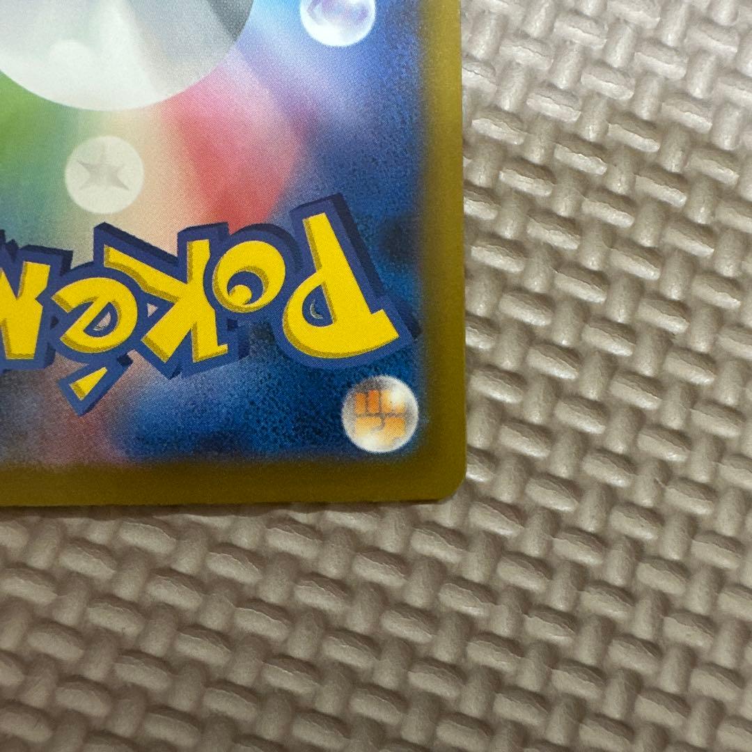 【美品】メガカイリューex SAR メガドリームex