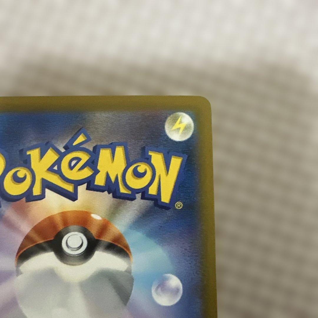 【美品】メガカイリューex SAR メガドリームex