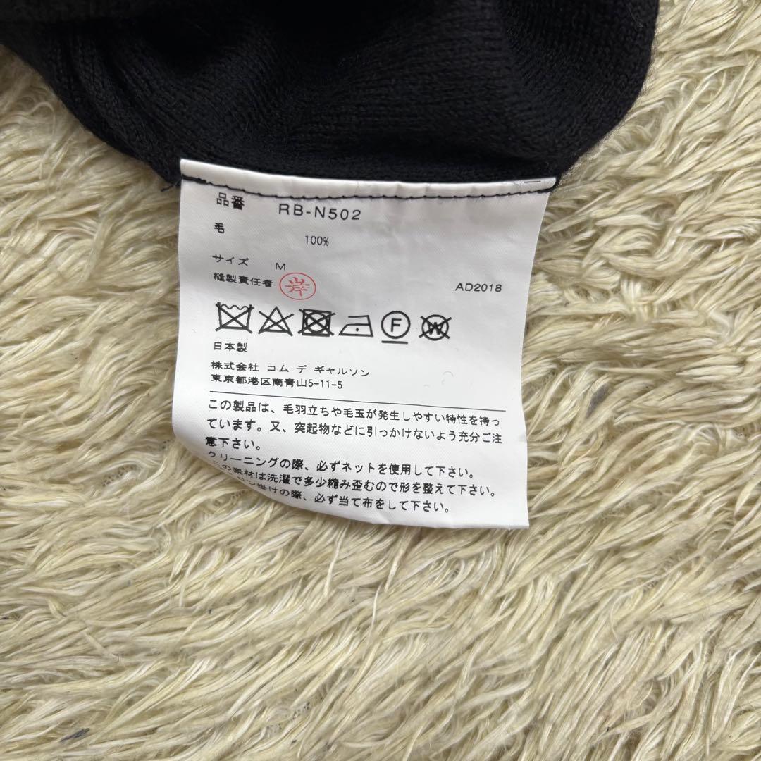 美品　COMME des GARCONS コムデギャルソン　Vネックニット　M