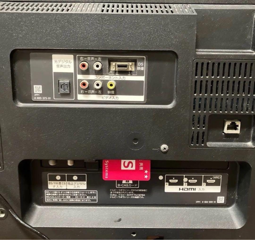 SONY BRAVIA KDL-40W600B 40インチ　難あり