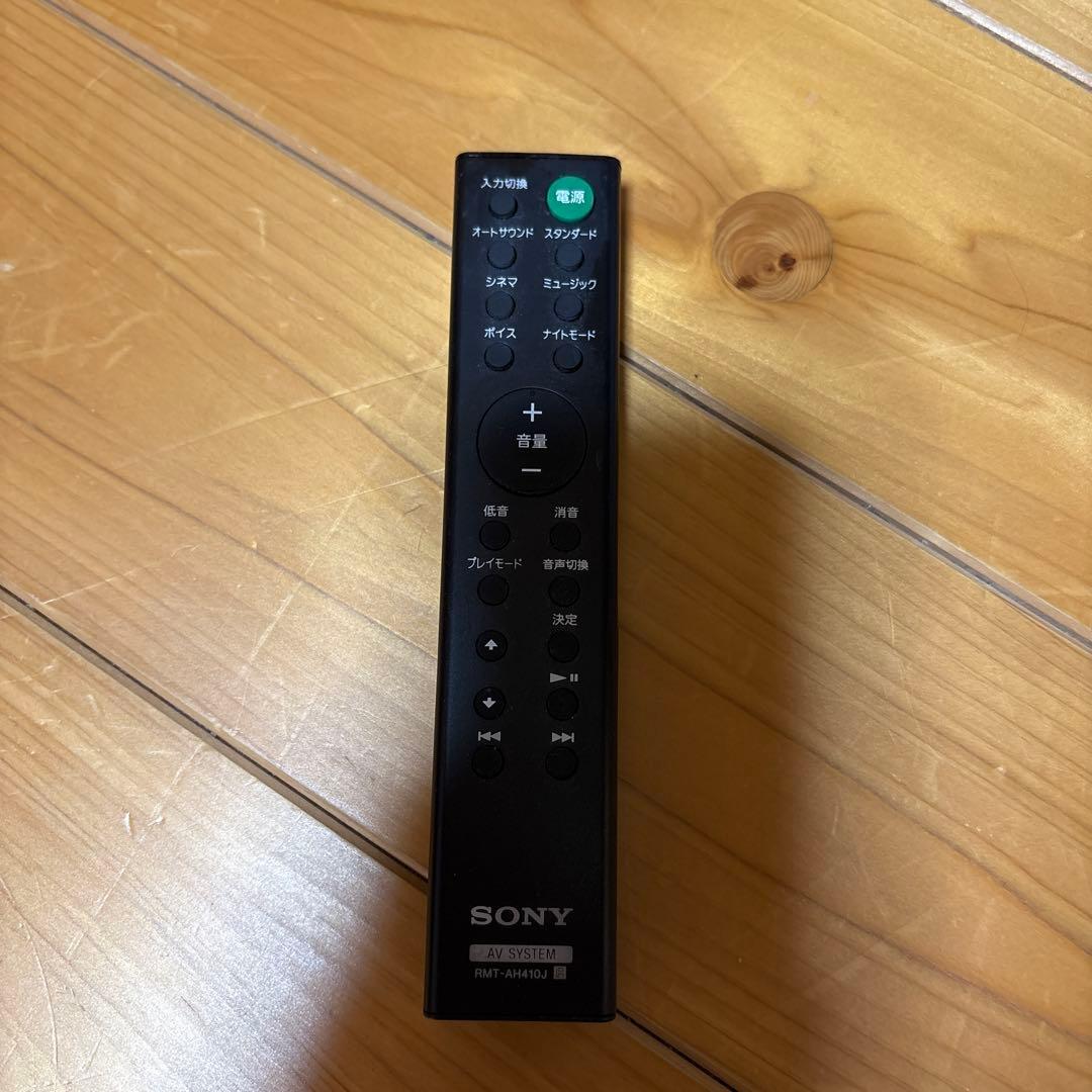 SONY サウンドバー HT-S200F + 純正リモコン付き＋コード付き