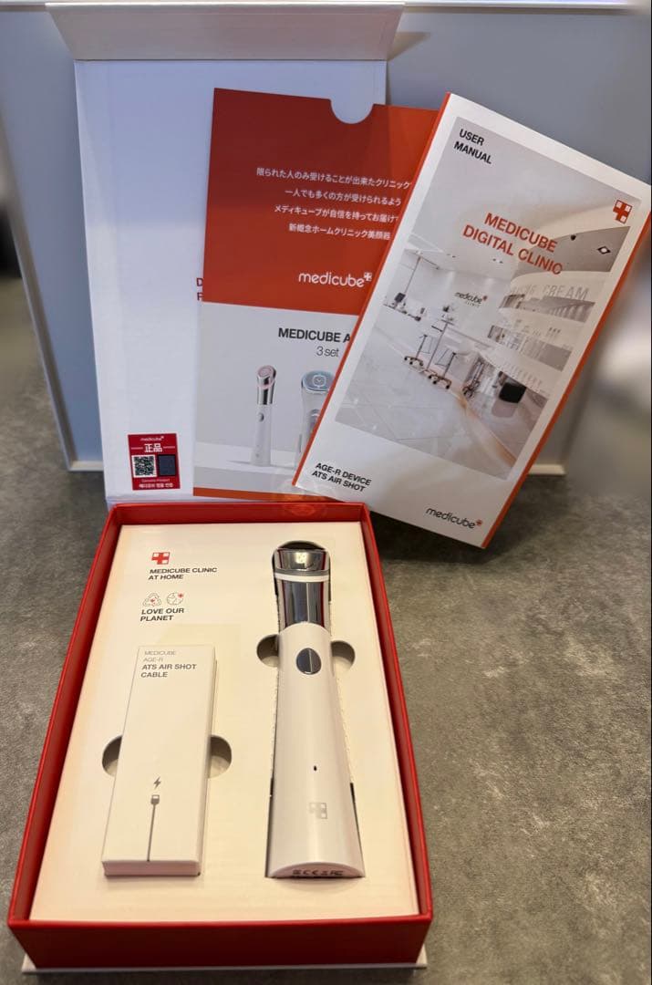 メディキューブ　ダーマEMSショット　ユーセラディープショット　エアショット